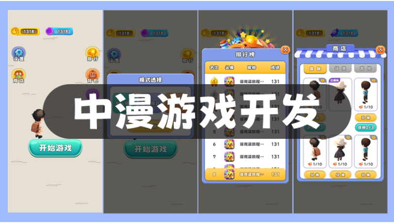 科技浪潮中的创新潮头：君爱玩科技引领未来趋势