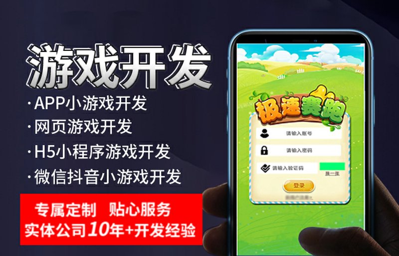 微信小游戏:移动互联时代的快乐源泉