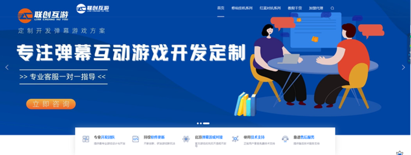 手机游戏定制:未来趋势与机遇