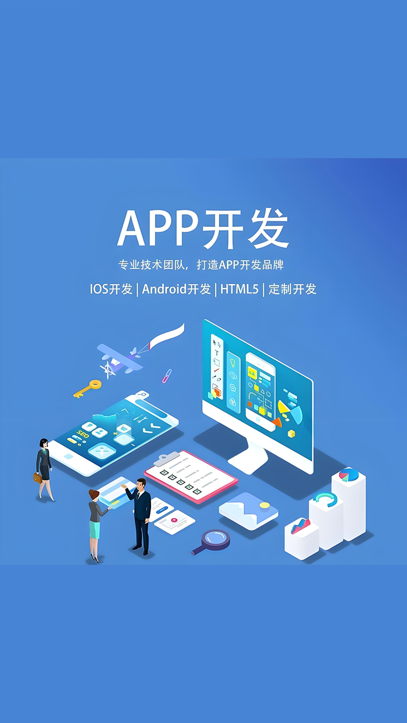 手机游戏定制：让创意在指尖跳舞
