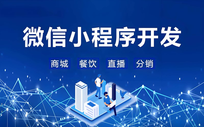 微信小游戏迎来全新机遇:探索游戏新天地